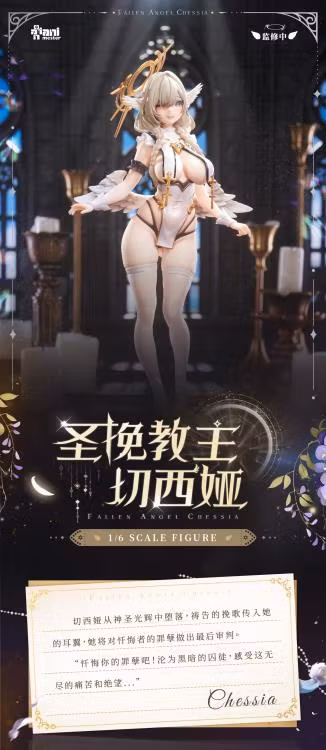 Sheng Wan Jiao Zhu Cheshire - Bild 20