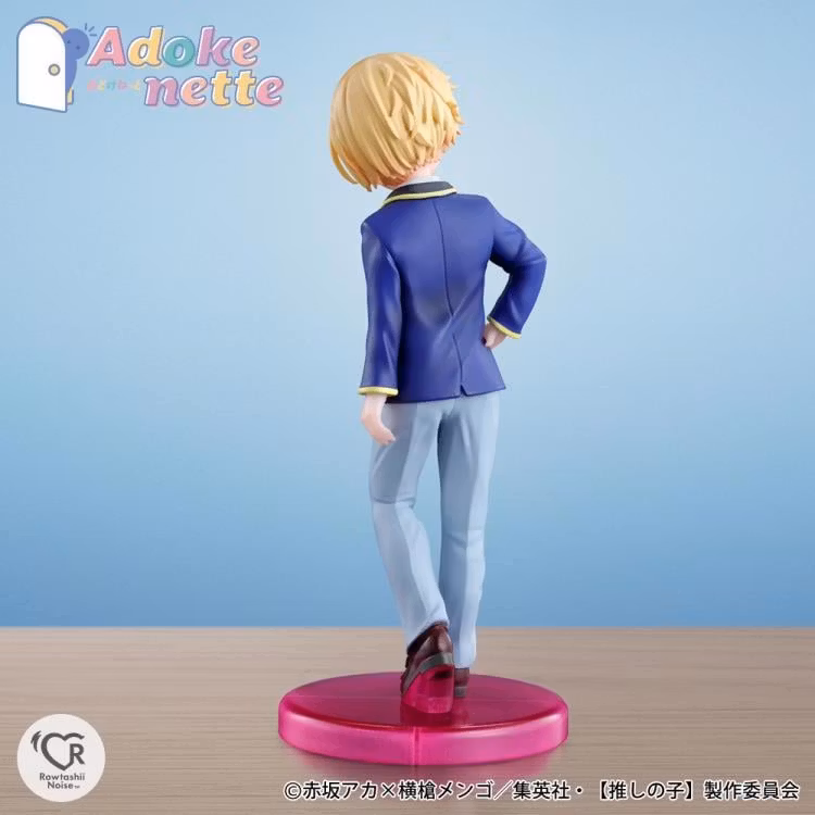 Oshi no Ko Rowtashii Noise Adokenette Aqua Hoshino - Bild 4