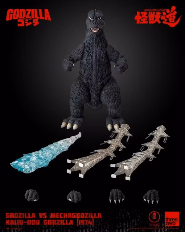 Godzilla vs. Mechagodzilla (1974) KAIJU-DOU Godzilla - Bild 14