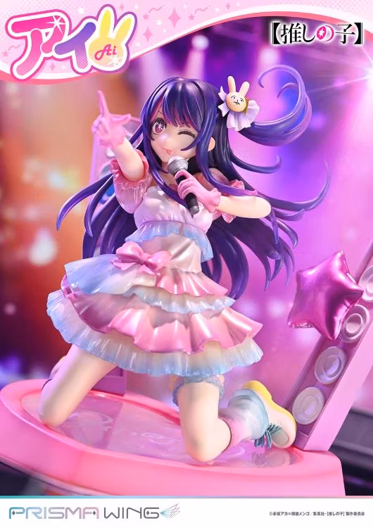 Oshi no Ko Prisma Wing Ai 1/7 Scale Figure - Bild 5