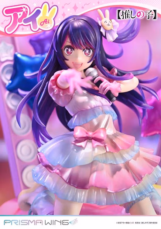 Oshi no Ko Prisma Wing Ai 1/7 Scale Figure - Bild 8