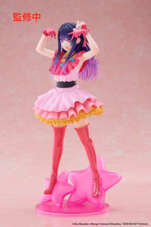 Oshi no Ko T-Most Ai Hoshino Figure - Image 7