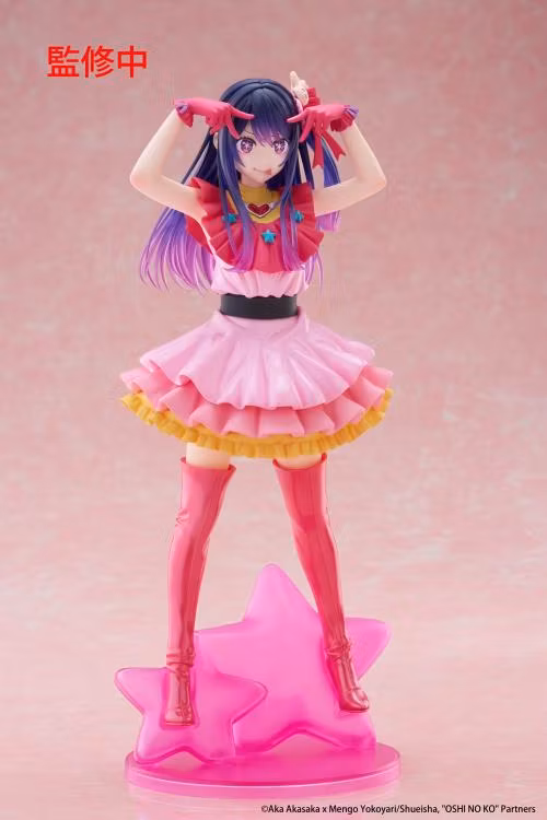 Oshi no Ko T-Most Ai Hoshino Figure - Image 5