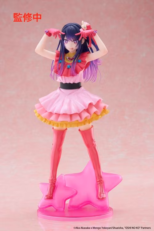 Oshi no Ko T-Most Ai Hoshino Figure - Image 8