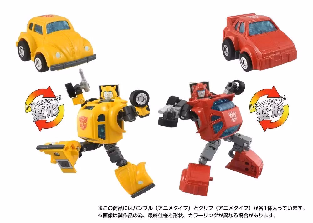 Transformers Missing Link C-09 Cybertron Hero Set - Bild 7