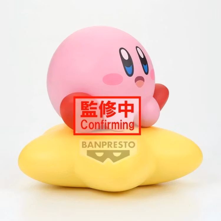 Kirby Sofvimates Kirby (Warp Star Ver.) Figure - Bild 4