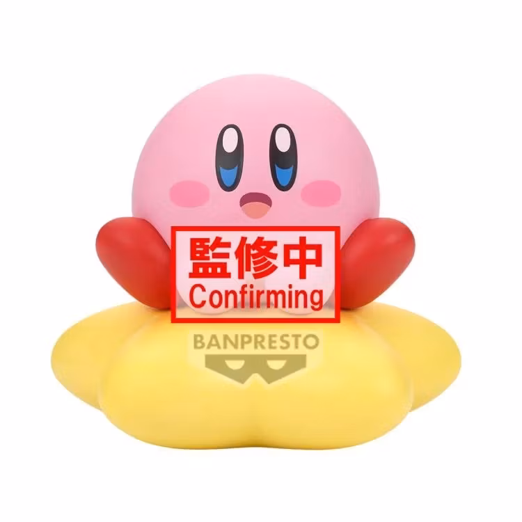 Kirby Sofvimates Kirby (Warp Star Ver.) Figure - Bild 7
