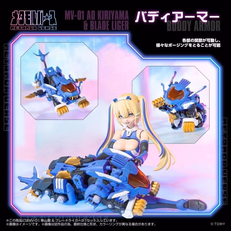 Zoids x Metamor Verse MV-01 Ao Kiriyama & Blade Liger 1/10 Scale Model Kit - Image 4