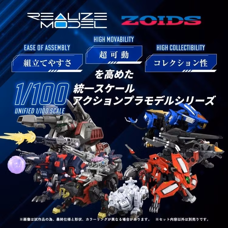 Zoids Realize Model RMZ-012 Hell Cat Tirol 1/100 Scale Model Kit - Image 3