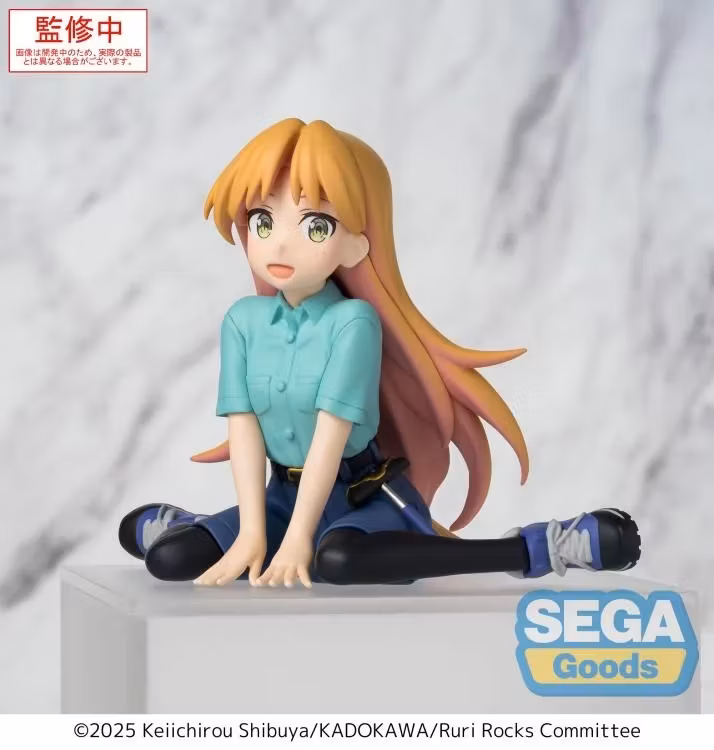 Ruri Rocks Ruri Premium Perching Figure - Bild 2
