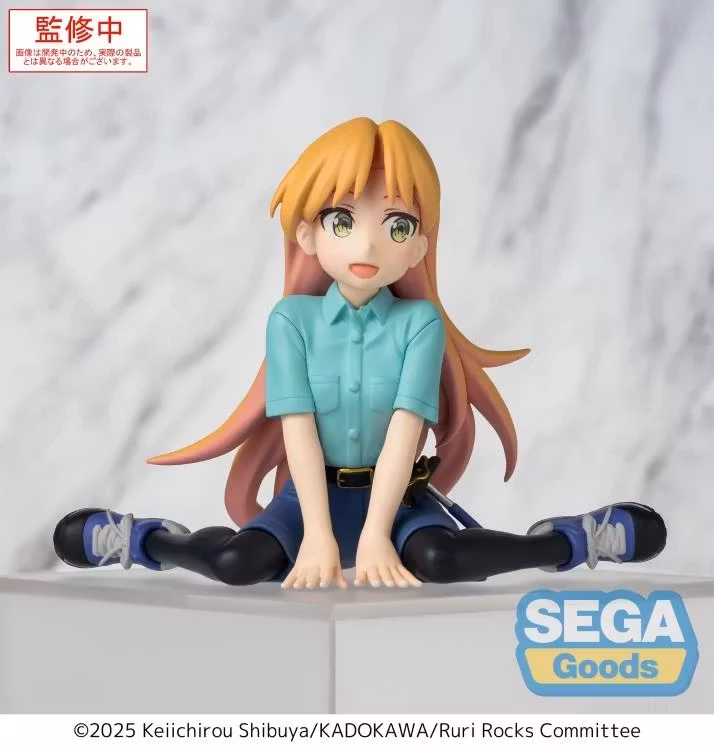 Ruri Rocks Ruri Premium Perching Figure - Bild 5
