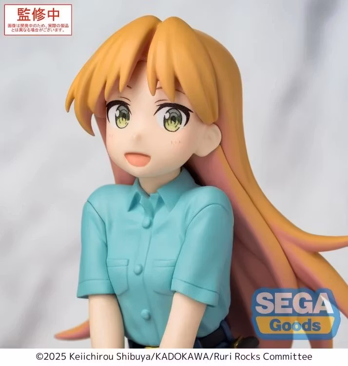 Ruri Rocks Ruri Premium Perching Figure - Bild 6