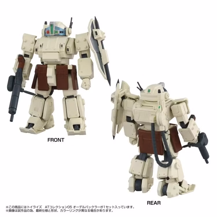 Armored Trooper Votoms: Brilliantly Shining Heresy Toyrise AT Collection 05 Odelbackler Action Figure - Bild 6