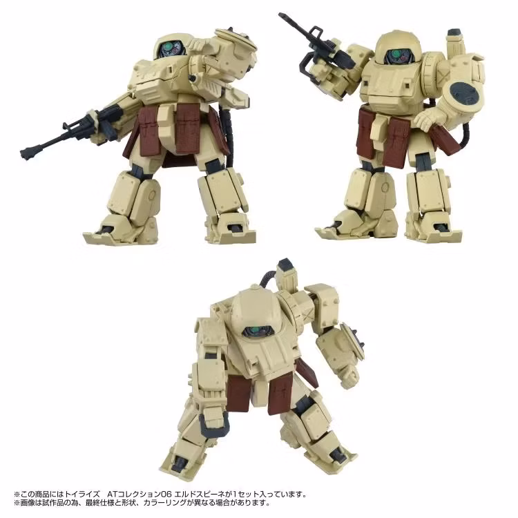 Armored Trooper Votoms: Brilliantly Shining Heresy Toyrise AT Collection 06 Eldospiene Action Figure - Bild 6