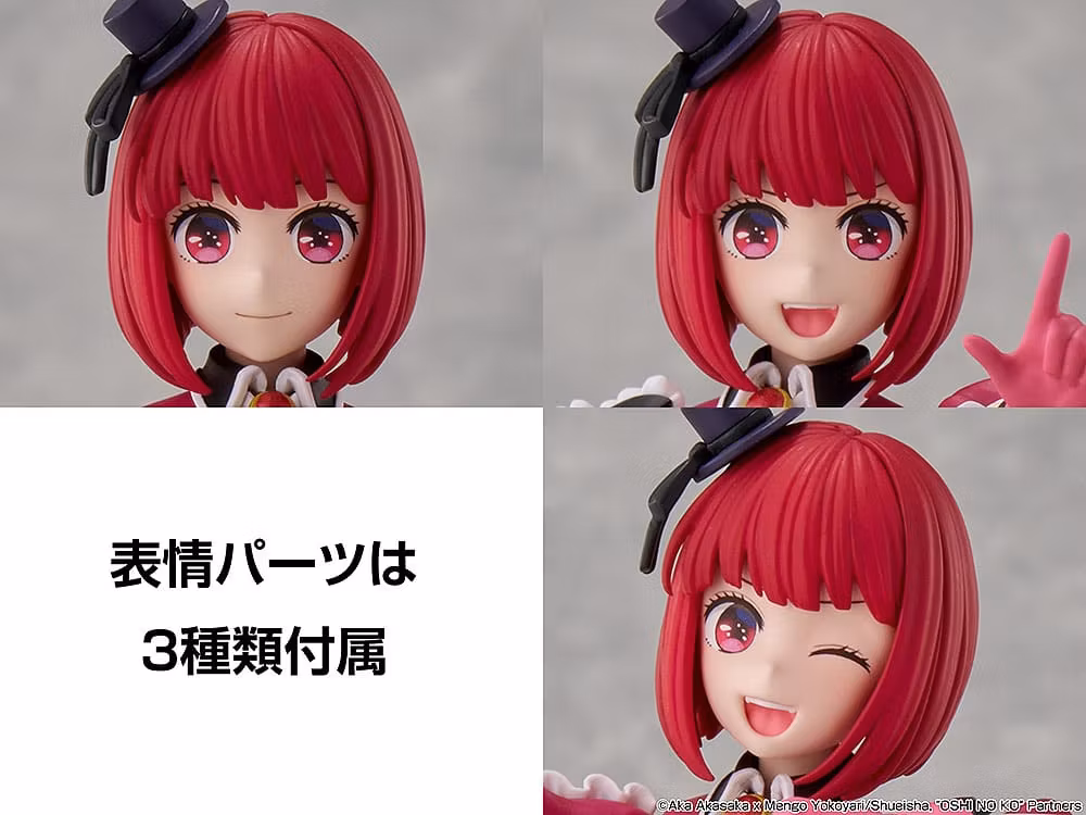 Oshi no Ko Kadokawa Plastic Model Series Kana Arima Model Kit - Image 8