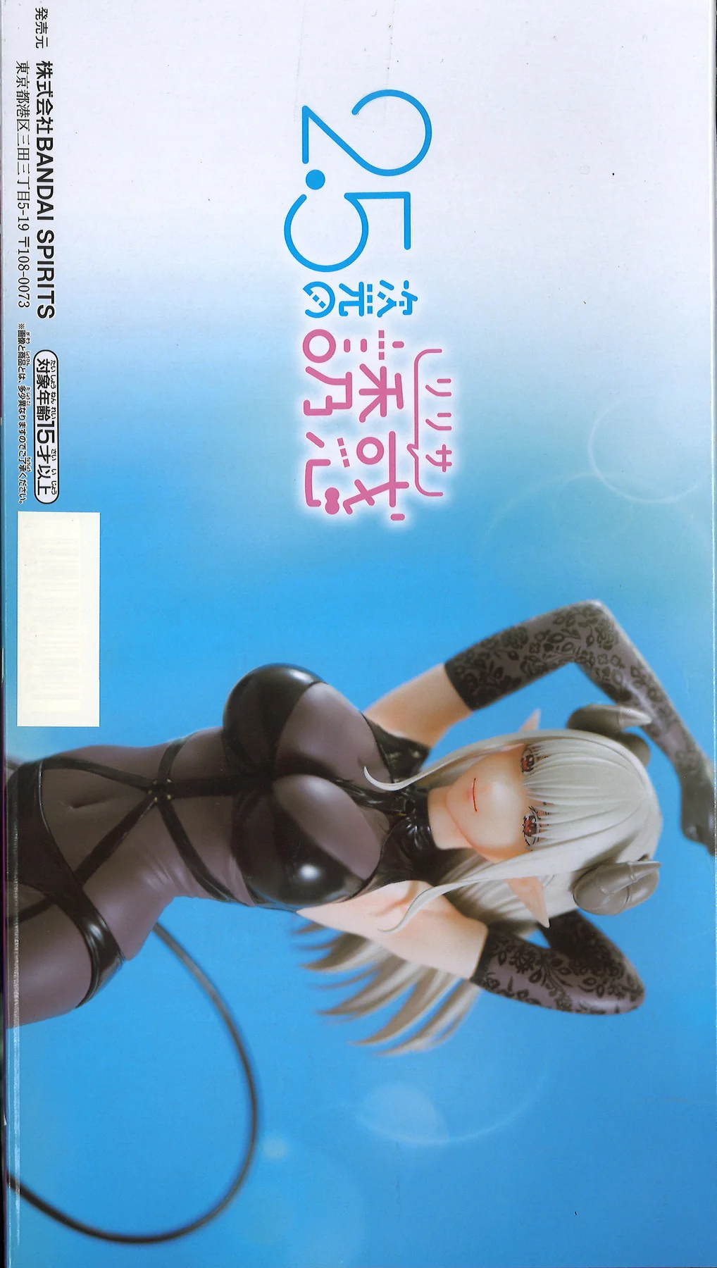 2.5 Dimensional Seduction Glitter & Glamours Lady Lustalotte Fabled Costume Ver - Bild 4