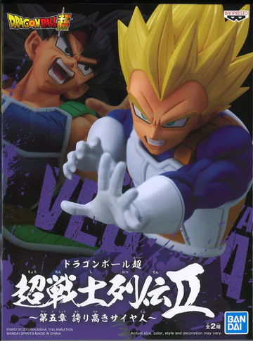 Dragon Ball Super Chosenshiretsudenii Vol.5 (A: Super Saiyan Vegeta) - Image 2