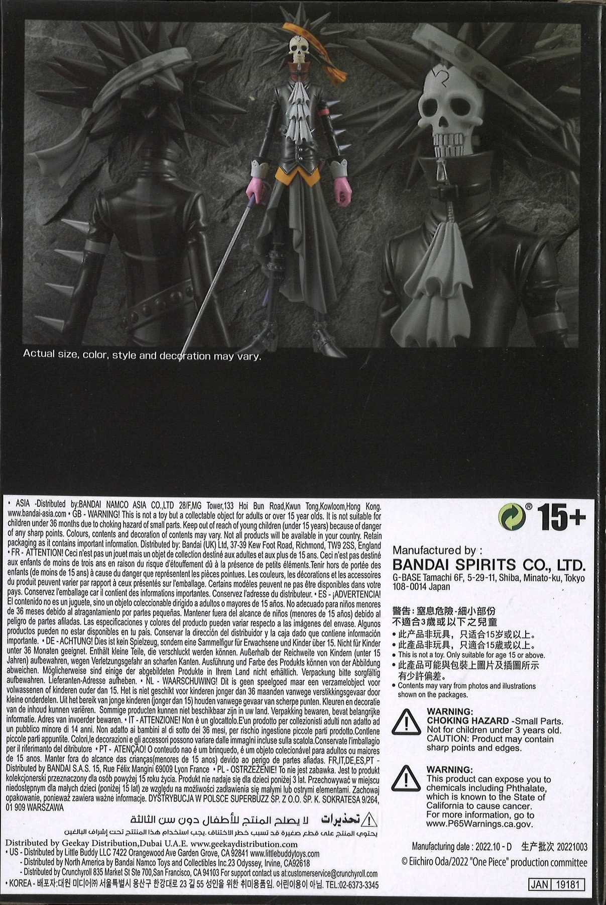 One Piece Film Red DXF The Grandline Men Vol.9 (Brook) - Bild 6