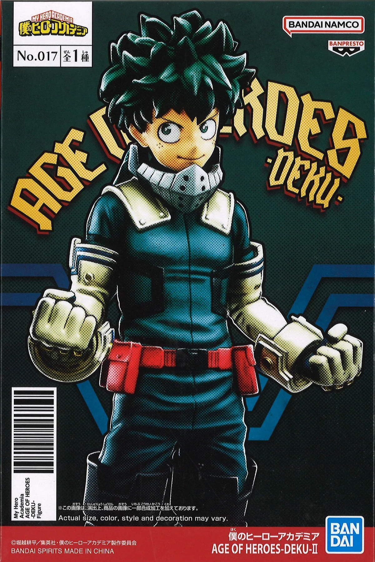 My Hero Academia Age Of Heroes Deku II - Image 3