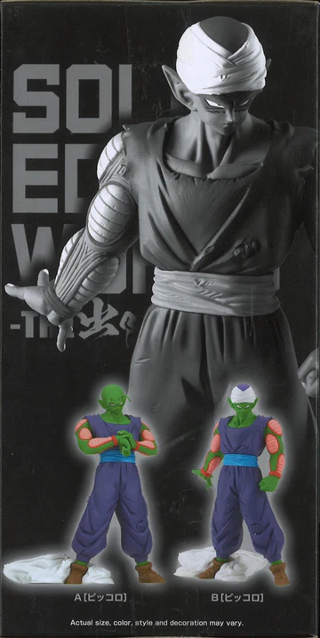 Dragon Ball Z Solid Edge Works Vol.13 (Ver.B) - Image 2