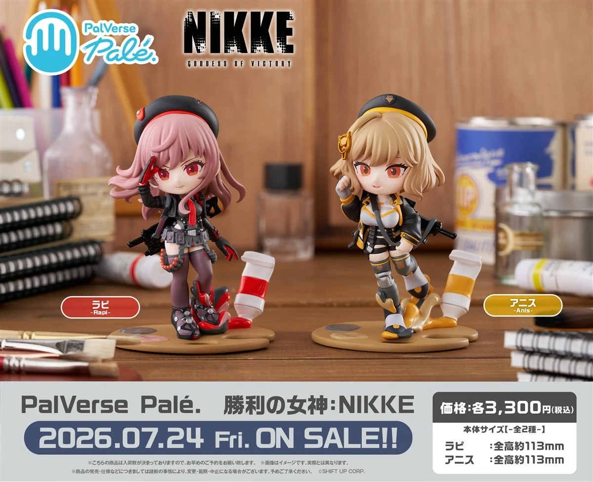 PalVerse Pale. Goddess of Victory: Nikke Anis (Figure) - Image 5