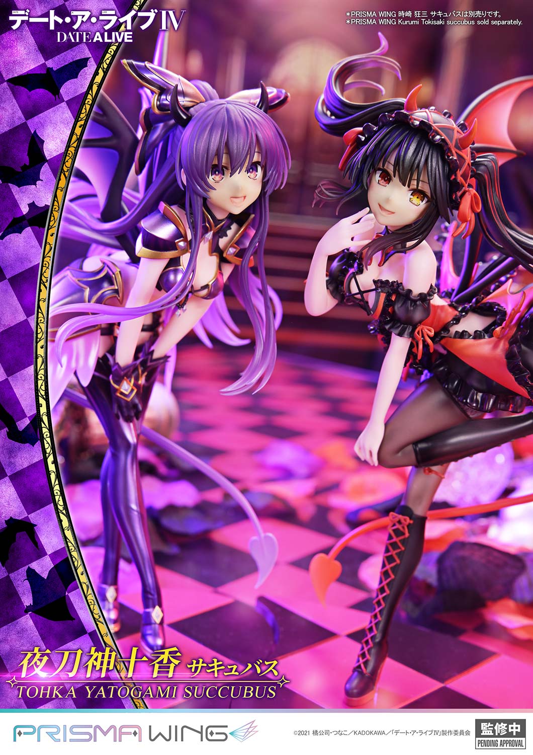 DATE A LIVE Tohka Yatogami Succubus (Bonus Version) - Image 16