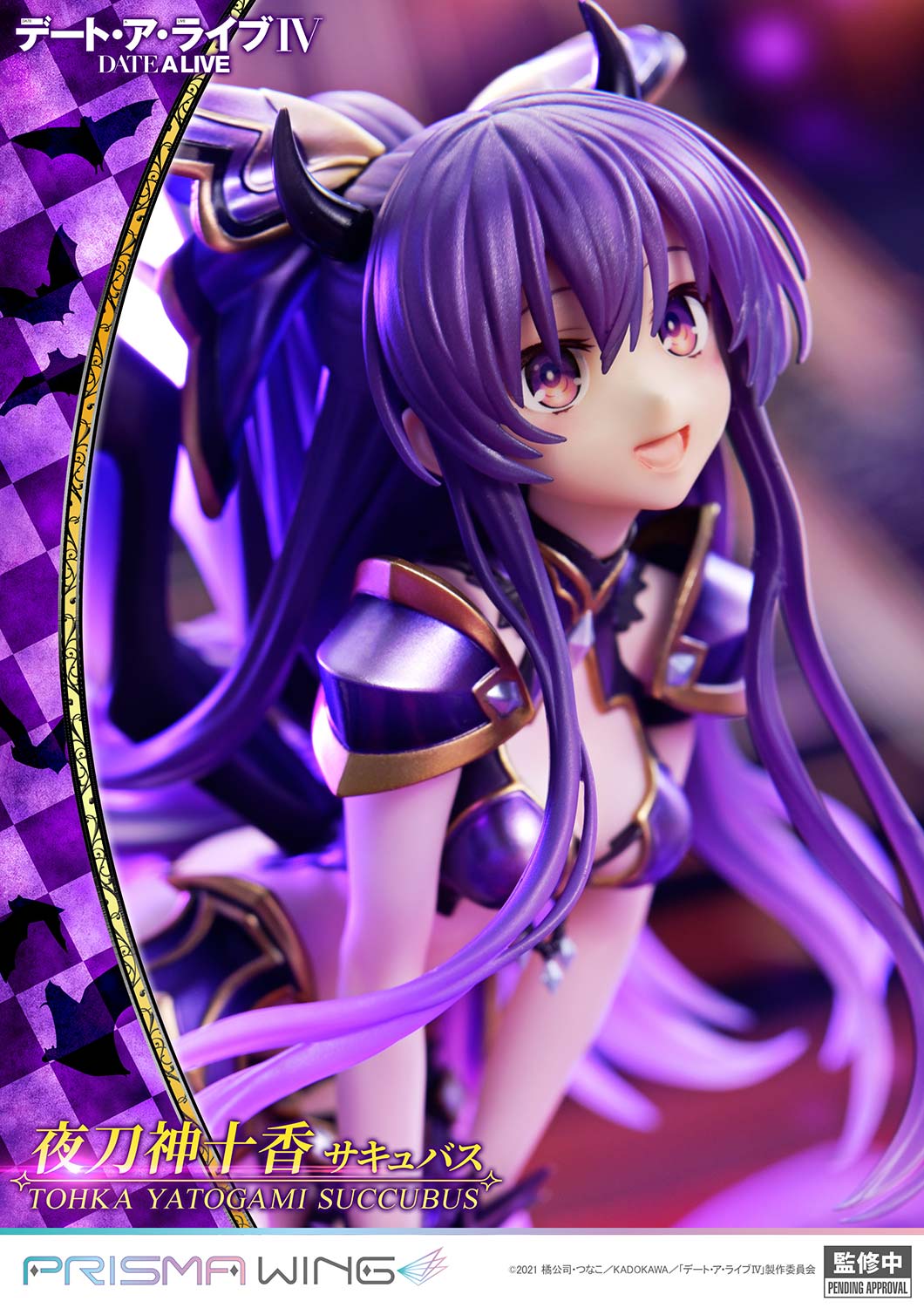 DATE A LIVE Tohka Yatogami Succubus (Bonus Version) - Image 12