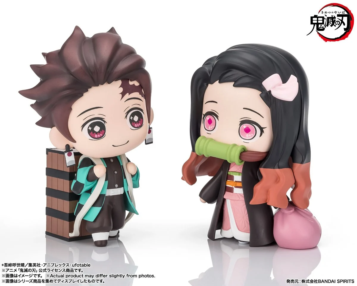 Demon Slayer: Kimetsu no Yaiba: Tekupiku Tanjiro Kamado (Completed) - Image 2
