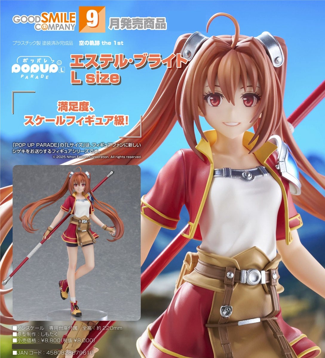 POP UP PARADE Estelle Bright L Size (Figure) - Bild 7