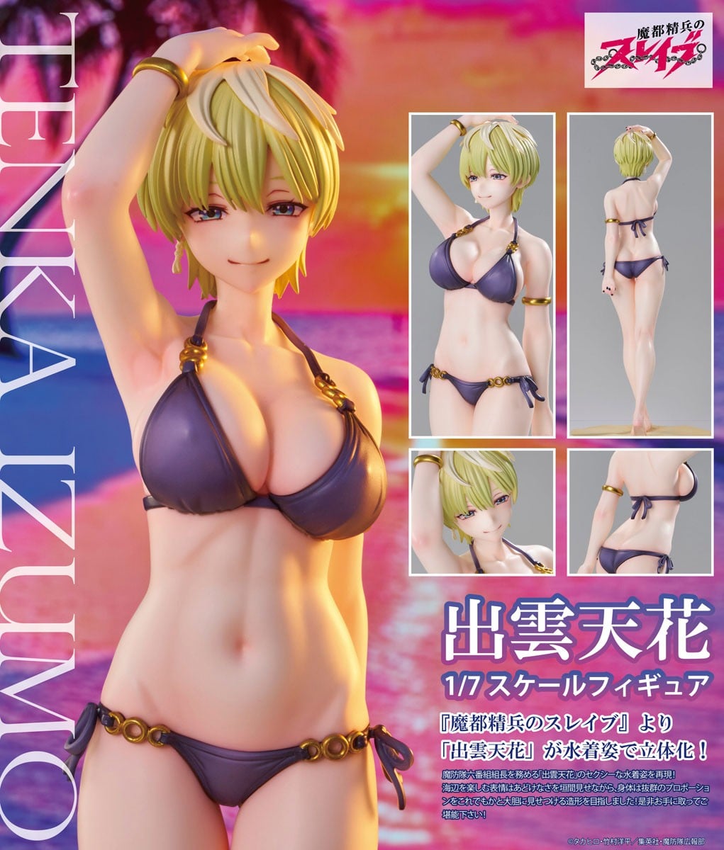 Chained Soldier: Tenka Izumo Swimsuit Ver (Figure) - Bild 15