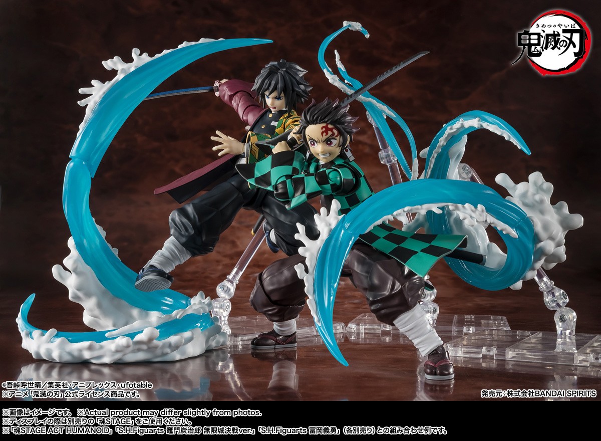 Demon Slayer S.H.Figuarts Tanjiro Kamado & Giyu Tomioka Water Breathing Effect Parts Set (Completed) - Bild 2