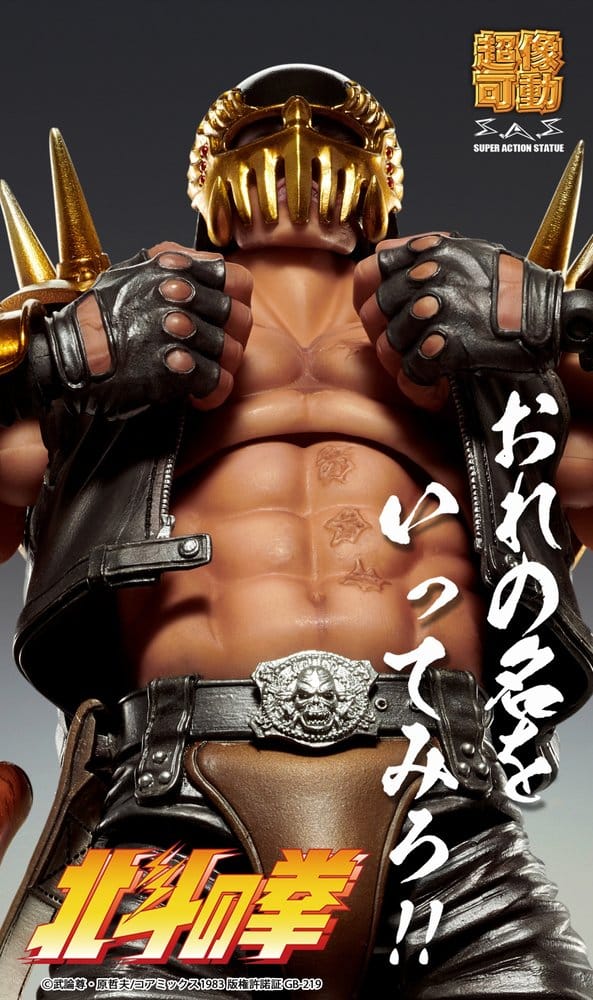 Fist of the North Star Chozokado Action Figure Jagi 18 cm - Bild 10