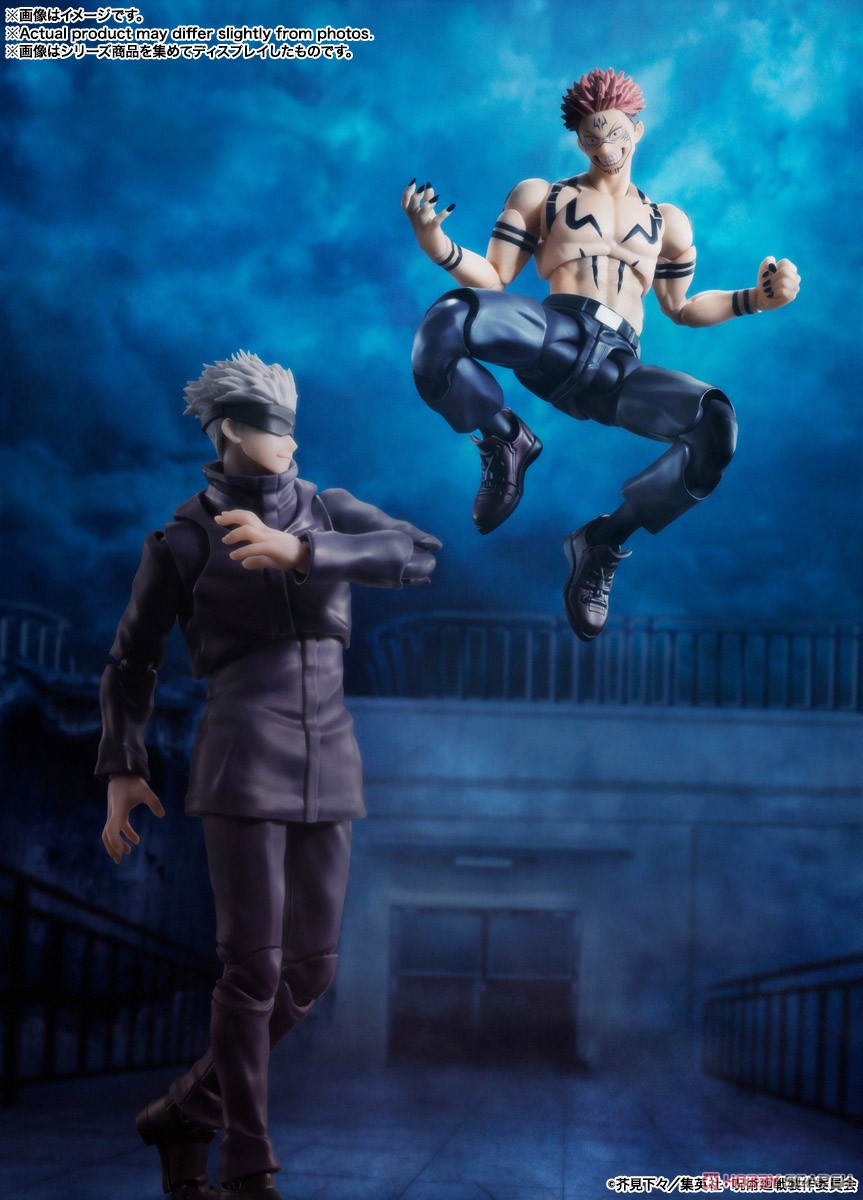 Jujutsu Kaisen: S.H.Figuarts Sukuna (Completed) - Bild 8