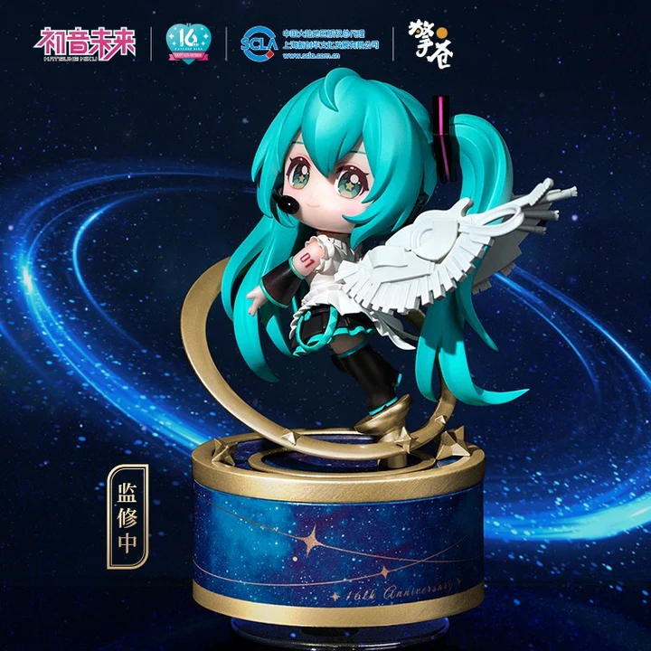 Vocaloid - Hatsune Miku (Hobby Rangers)