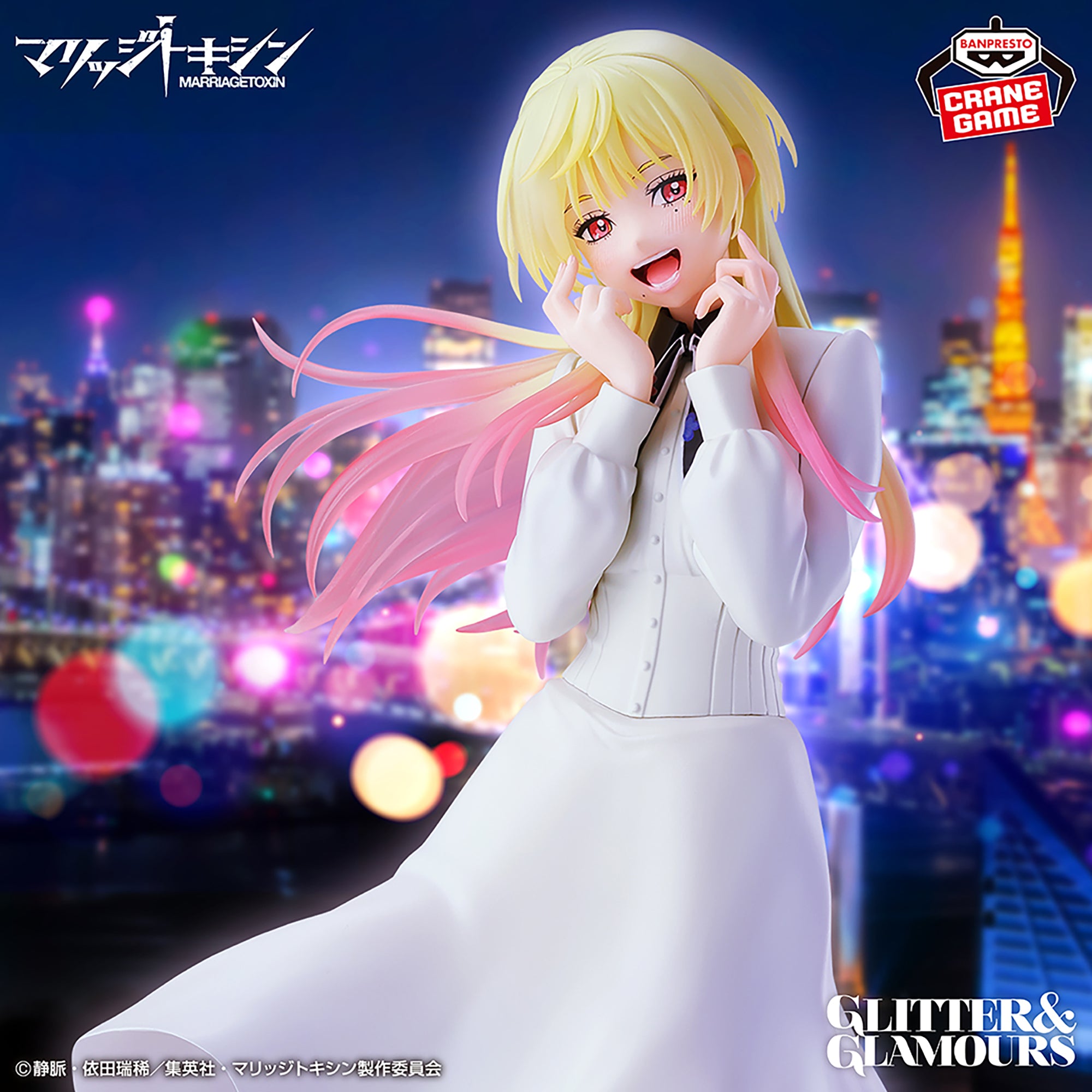 Marriagetoxin Glitter & Glamours Figure Mei Kinosaki